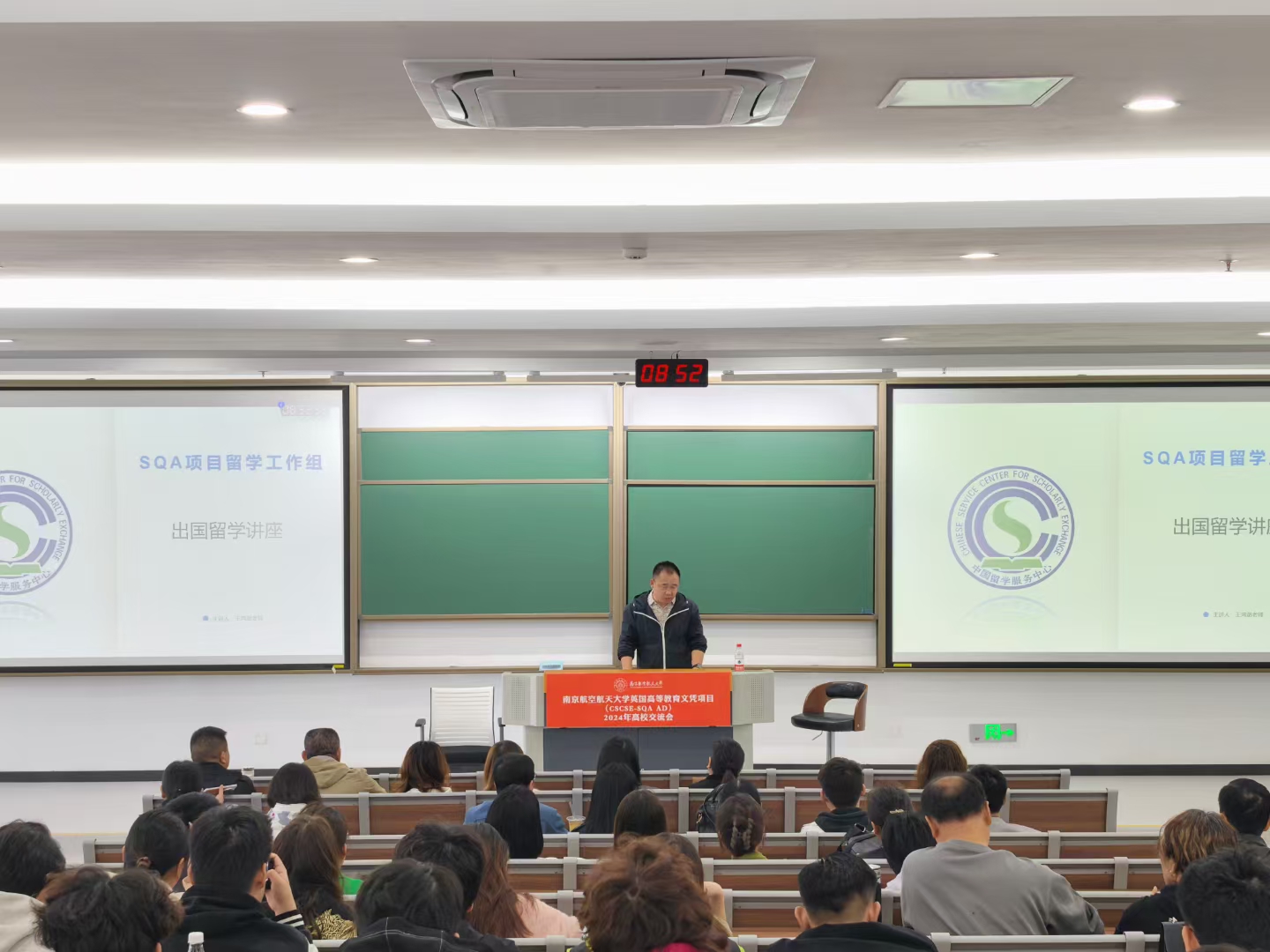 黄南商务信息技术
